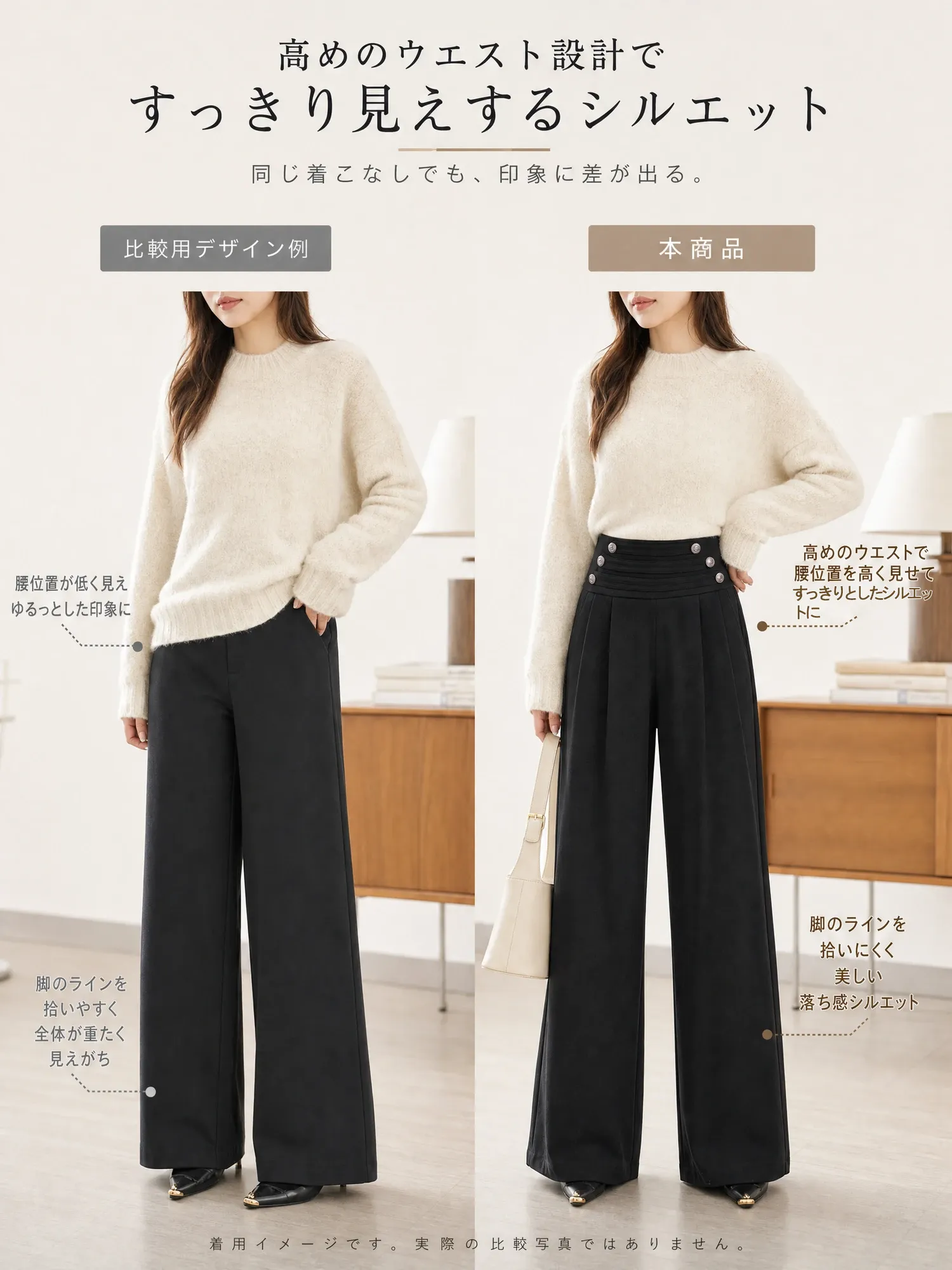 【ゆったり美脚 フレンチナポレオン風ボタン付きワイドパンツ】ハイウエストデザインとゆったりとしたワイドシルエットの組み合わせ