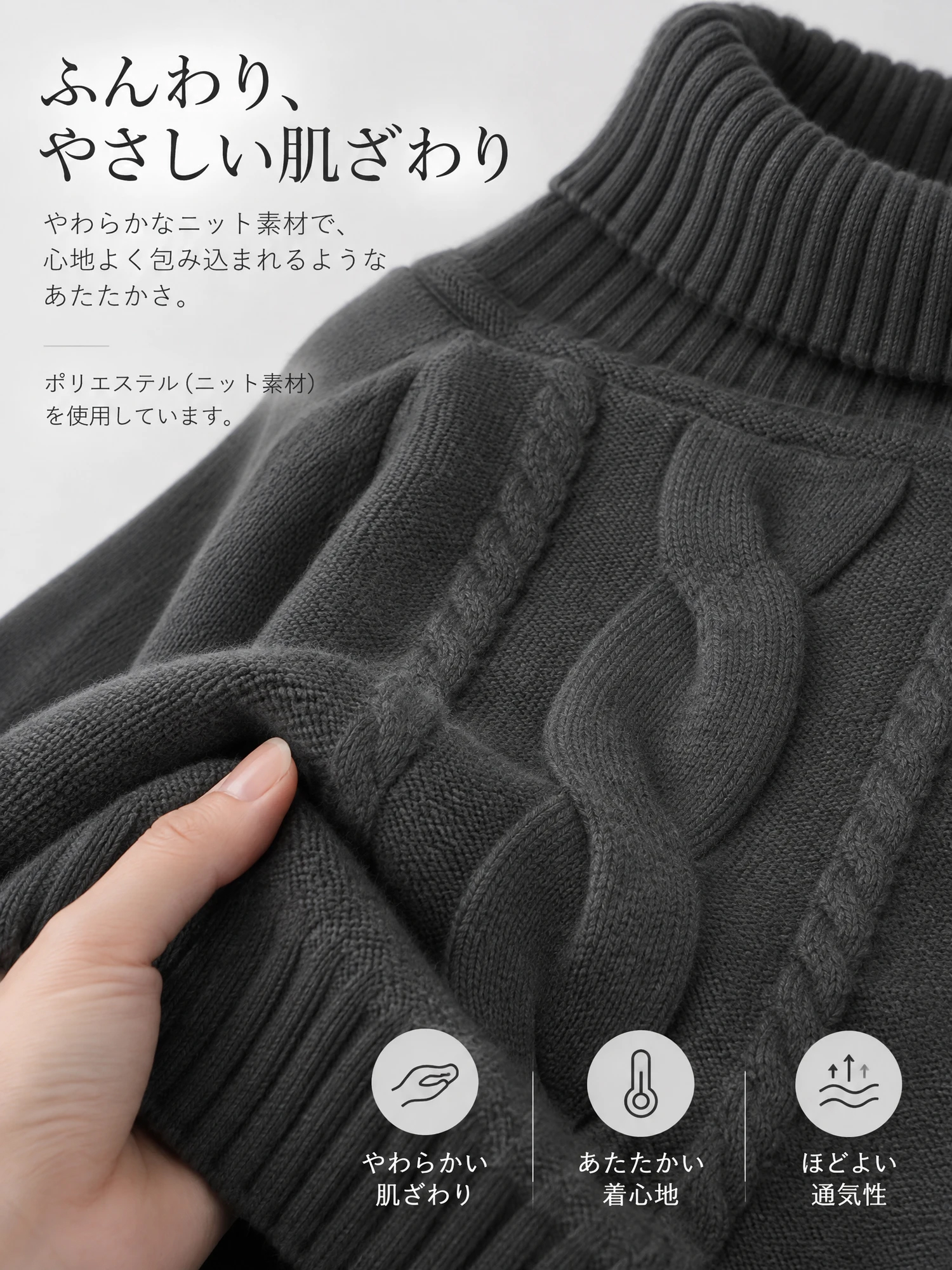 【ニュアンス漂う ファー切替 ワイドハイネック コンパクトニット】