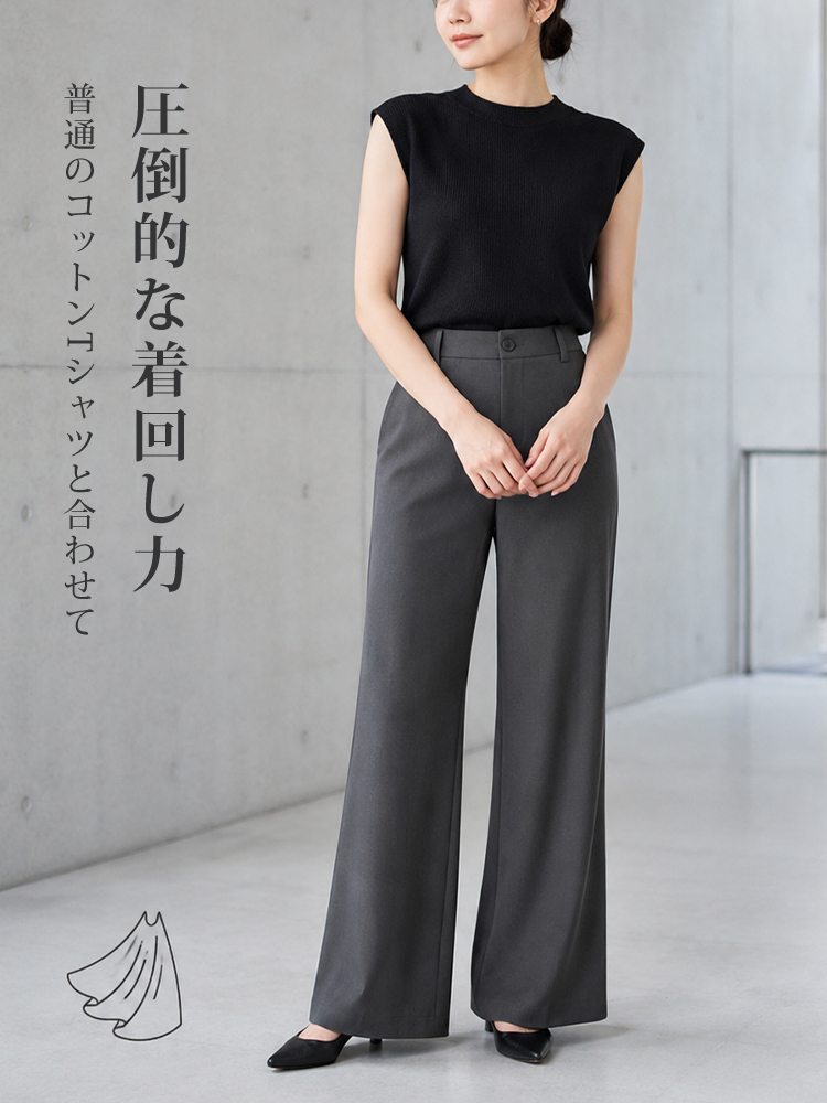 【オフィス万能コーデの必須アイテム】  視覚効果で－5kg、洗練されていてキレがありながら、快適さも兼ね備えたオフィススタイル。-sosove