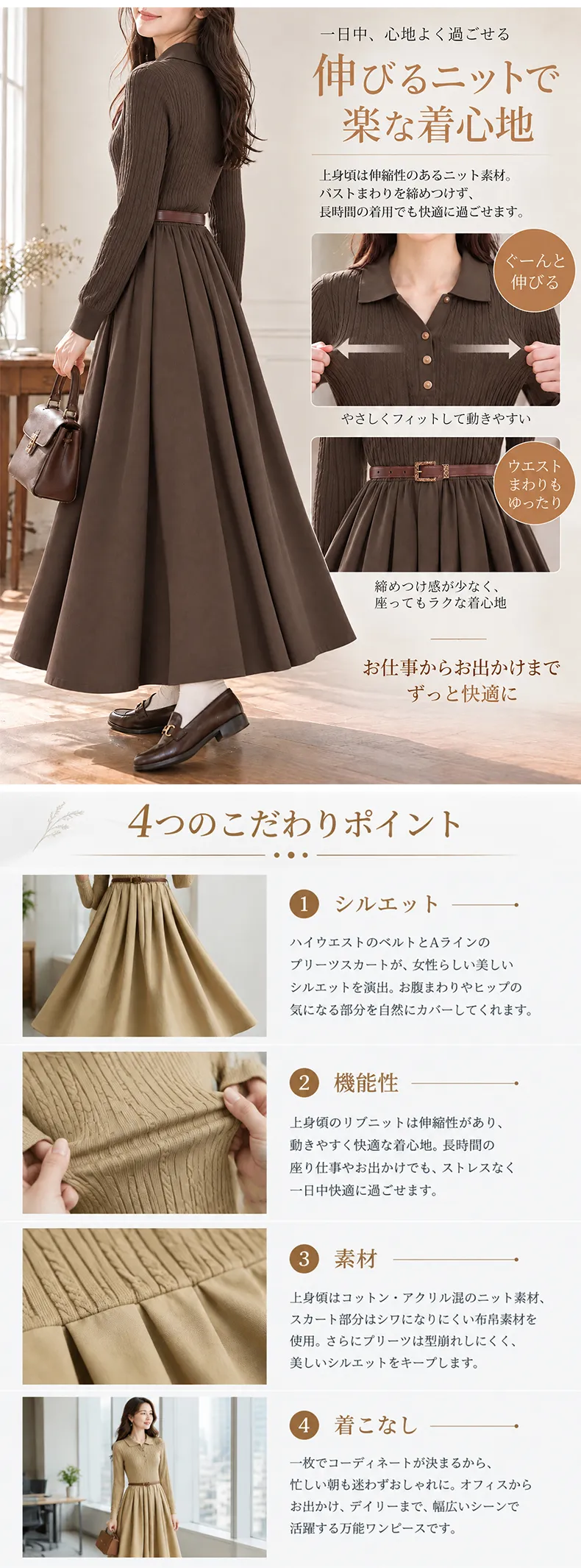详情_04.webp