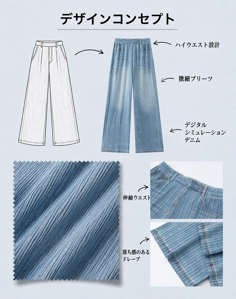 【プリーツドレープ涼感ワイドロングパンツ】  高精細3Dデジタルプリントとプリーツの融合が、張り出しヒップや脚のラインの悩みをカバー。-sosove