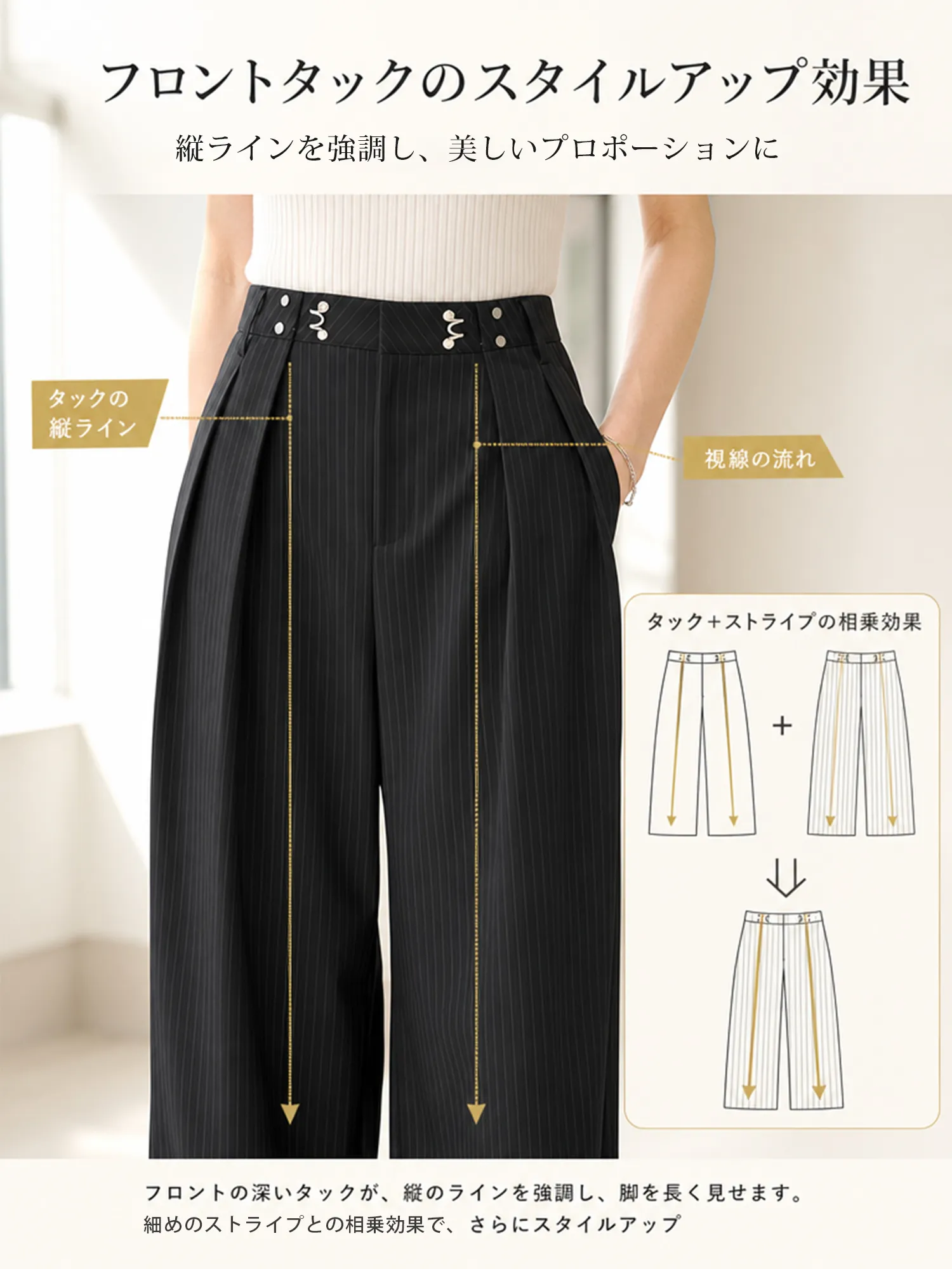【上品リュクス メタルバックル付き タック入りストライプスラックス 】 メタルバックルがウエストを美しくマーク。