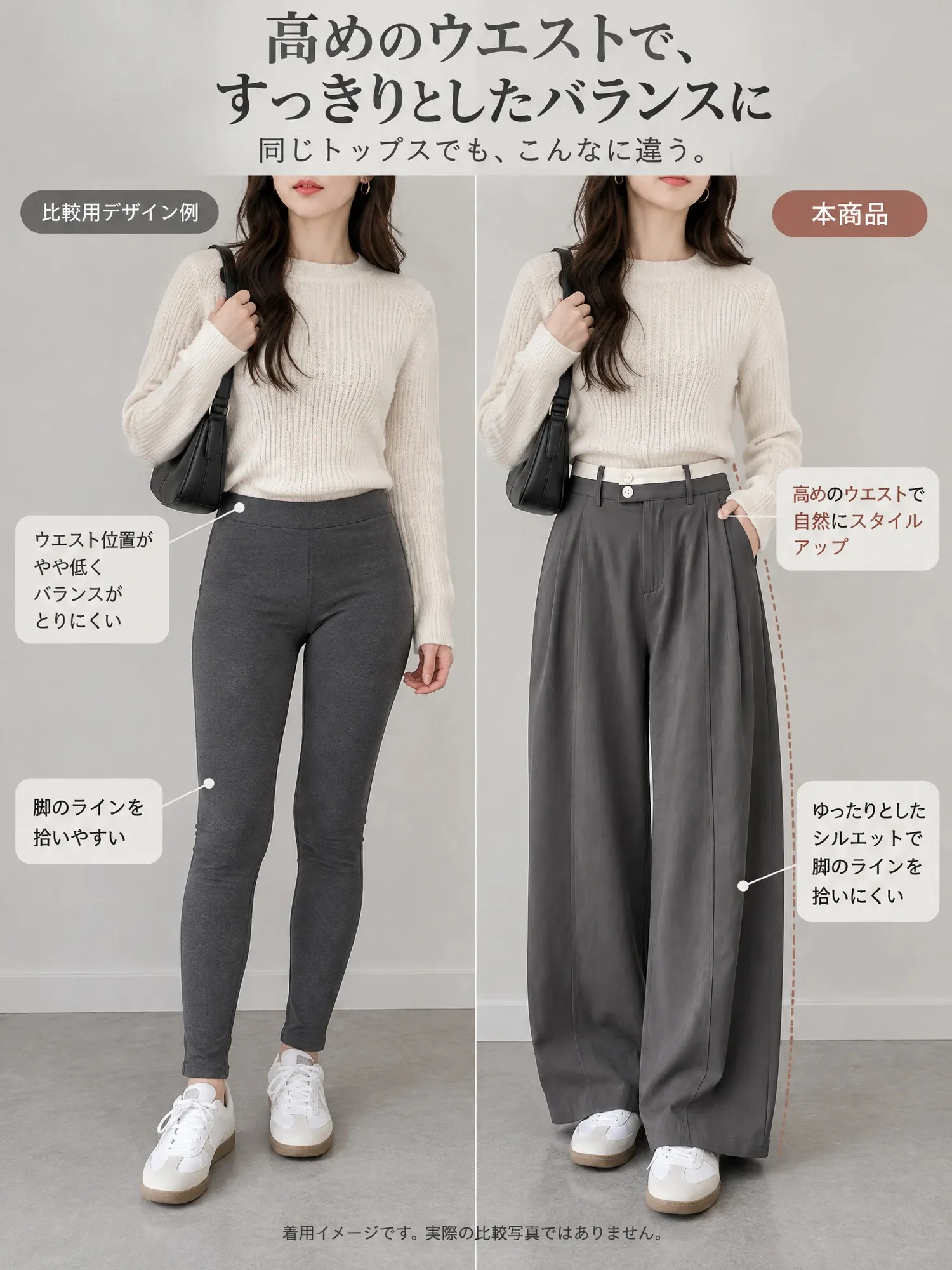 SOSOVE‐レディース 配色切替 二重ウエスト 落ち感 細見え カーブワイドパンツ