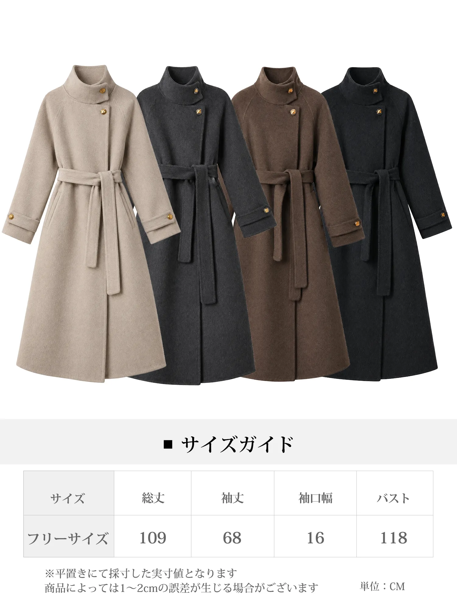 【ウール混ロングコート・秋冬アウター】通勤にも使える上品なデザイン、すっきりとした大人の着こなし