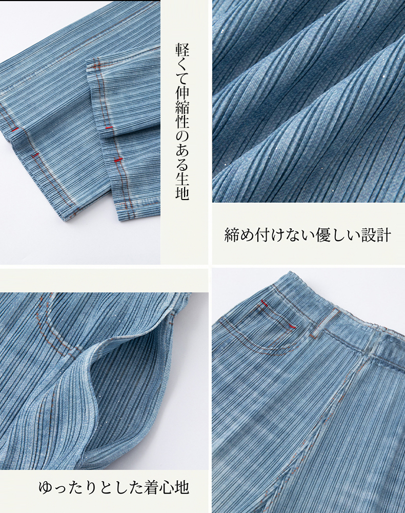 【プリーツドレープ涼感ワイドロングパンツ】  高精細3Dデジタルプリントとプリーツの融合が、張り出しヒップや脚のラインの悩みをカバー。-sosove