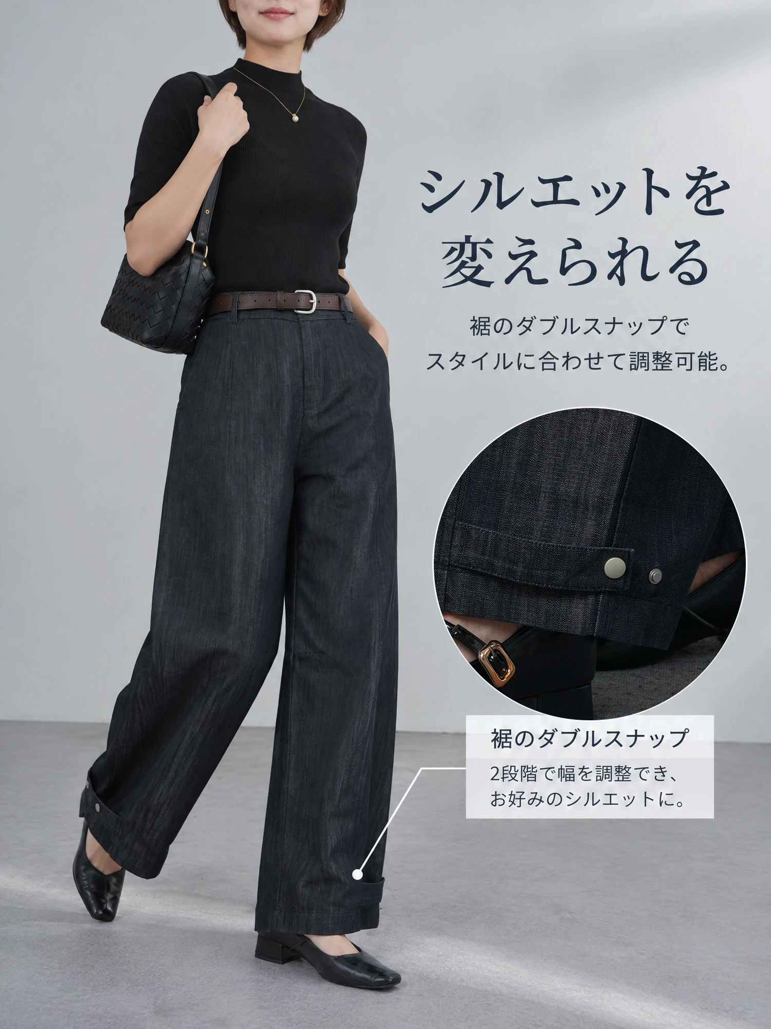 【裾調節可能 ウォッシュ感ストレートパンツ】