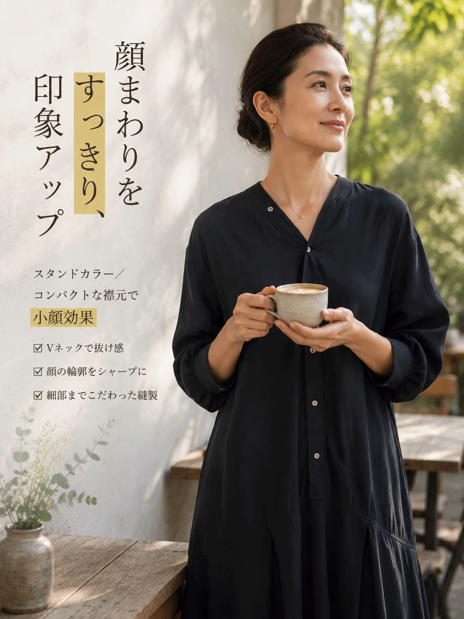 【ゆったり着やせ見え ミモレ丈Vネックワンピース】 バックプリーツデザインで後ろ姿もすっきり。 フロントボタンの縦ラインで、すらっと細見えを叶えます。