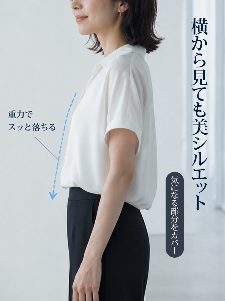 JC-牛奶面料垂坠感短袖衬衫