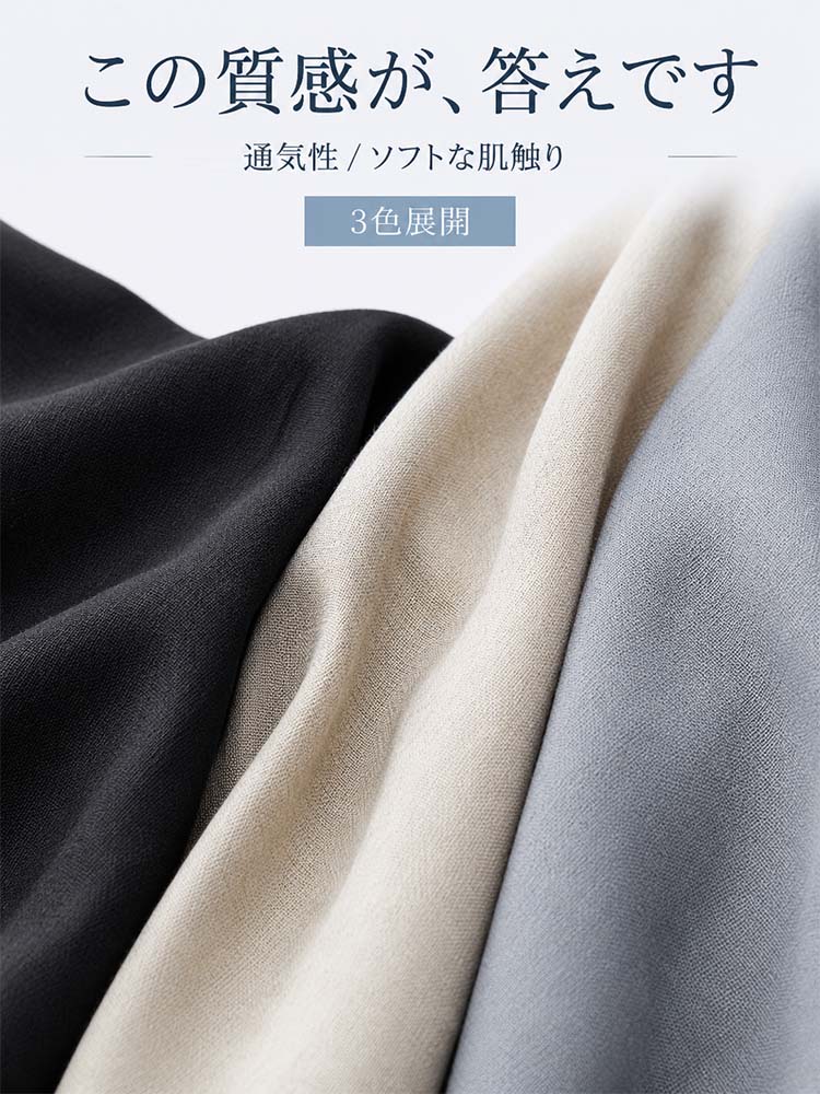 【ノースリーブポケット付きミディ丈レイヤードカラーワンピース】ストンと落ちるドレープ×カーゴ風ミニ襟。わき肉を隠してフェイスラインすっきり。ハイウエストドローコードで体型調整も自在。-sosove