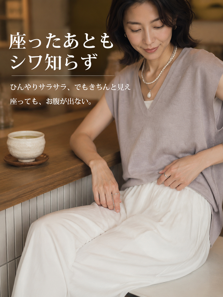 【細見えの神パンツ】天然素材の優しいフィット感、プリーツキュロット-sosove
