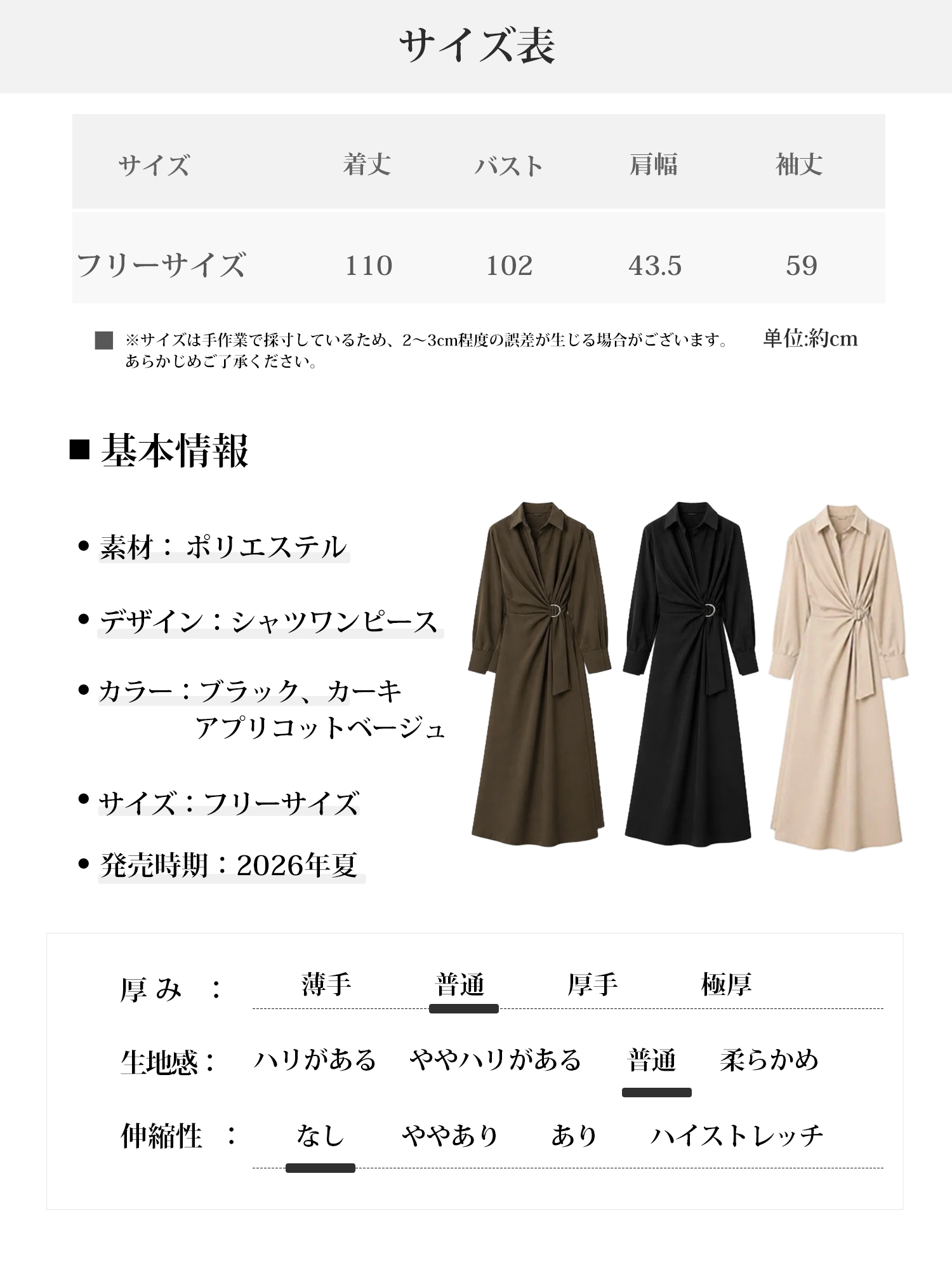 【日系コットンリネン丸首プルオーバーワンピース】 胸下のハイウエストギャザーとふんわり広がるスカートで、お腹まわりや脚のラインを自然にカバー。リラックス感と通気性のよい快適な着心地を両立。