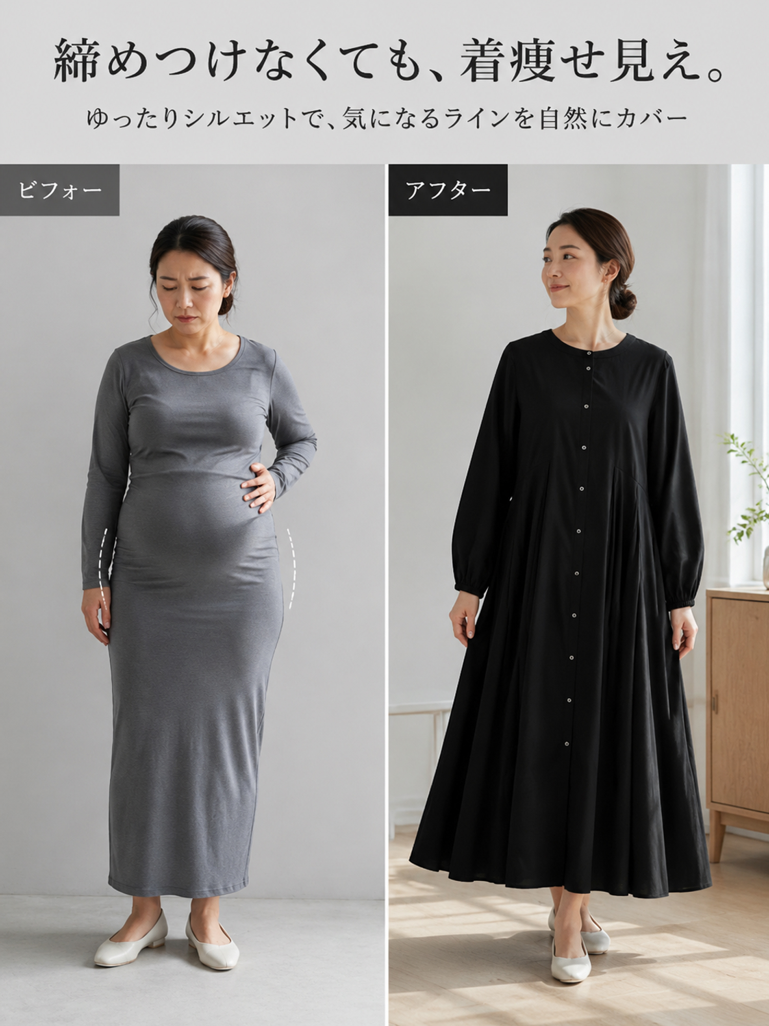 【フロントボタン ギャザーAラインワンピース】