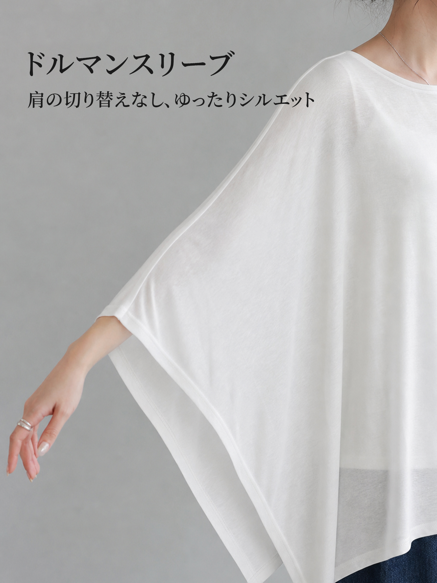 ゆったりシンプルTブラウス