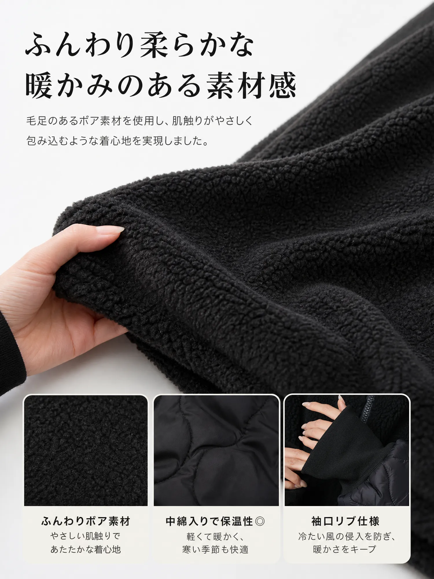 【シープボア切替 中綿入りゆったりロングコート】