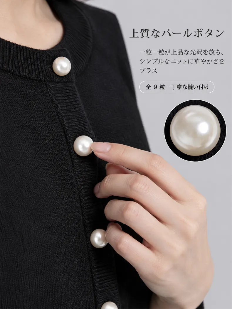 1383875-珍珠灯笼袖简约小外套_05.webp