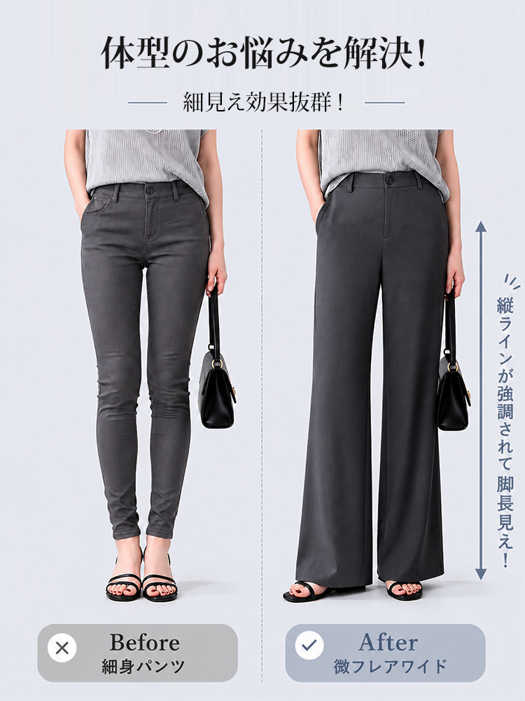 【オフィス万能コーデの必須アイテム】  視覚効果で－5kg、洗練されていてキレがありながら、快適さも兼ね備えたオフィススタイル。-sosove