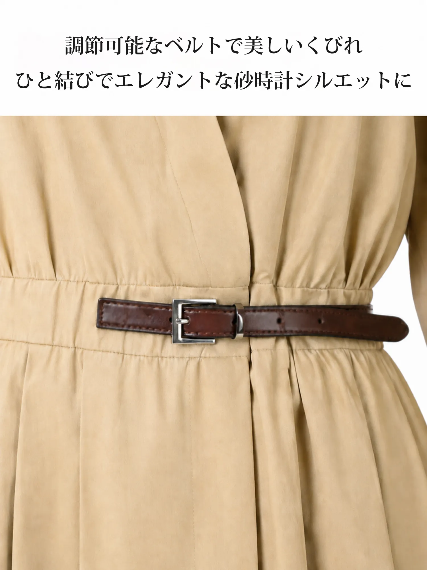 【Vネックラペル】ウエストマーク細見えプリーツ長袖シャツワンピース