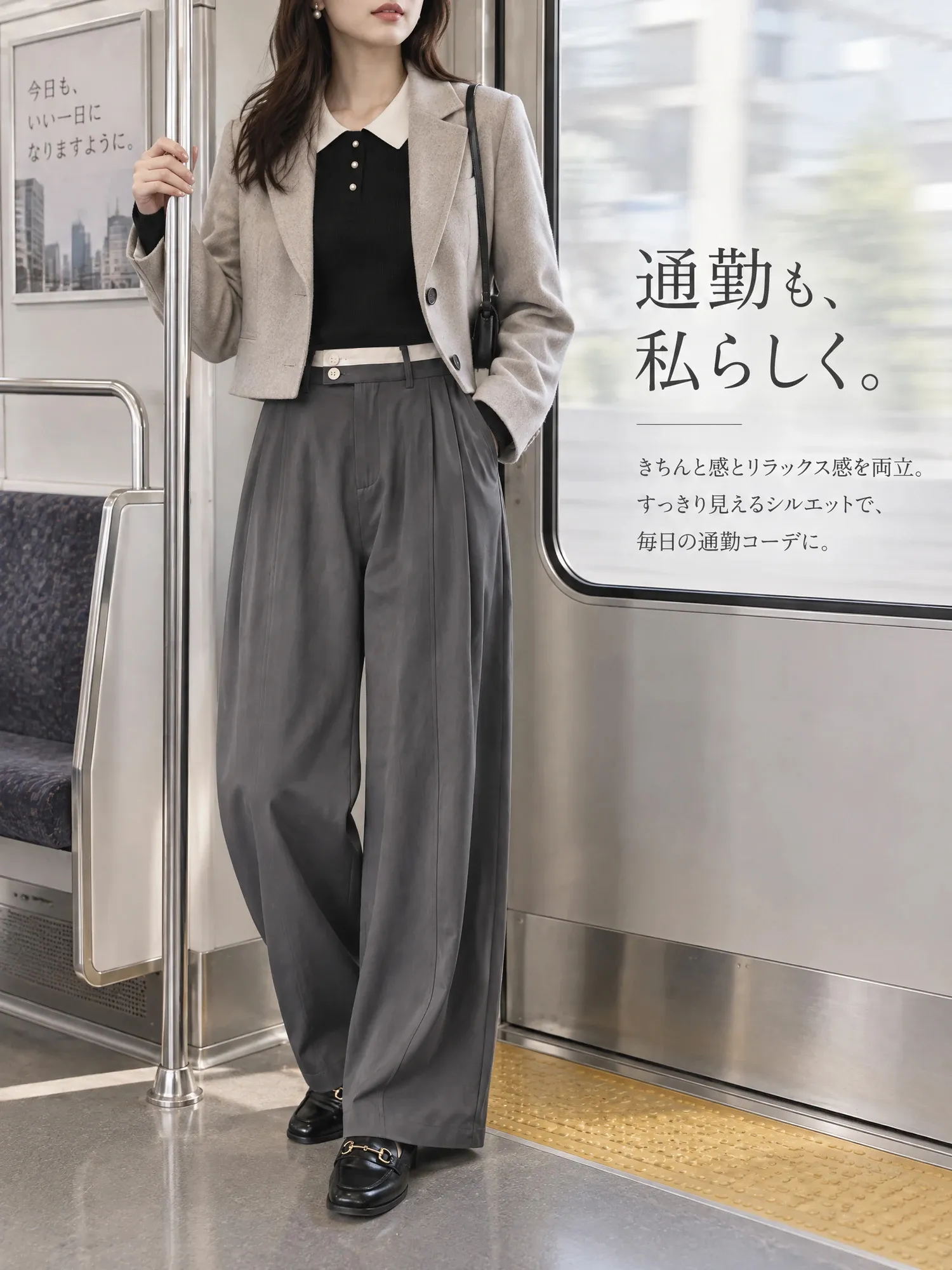 SOSOVE‐レディース 配色切替 二重ウエスト 落ち感 細見え カーブワイドパンツ