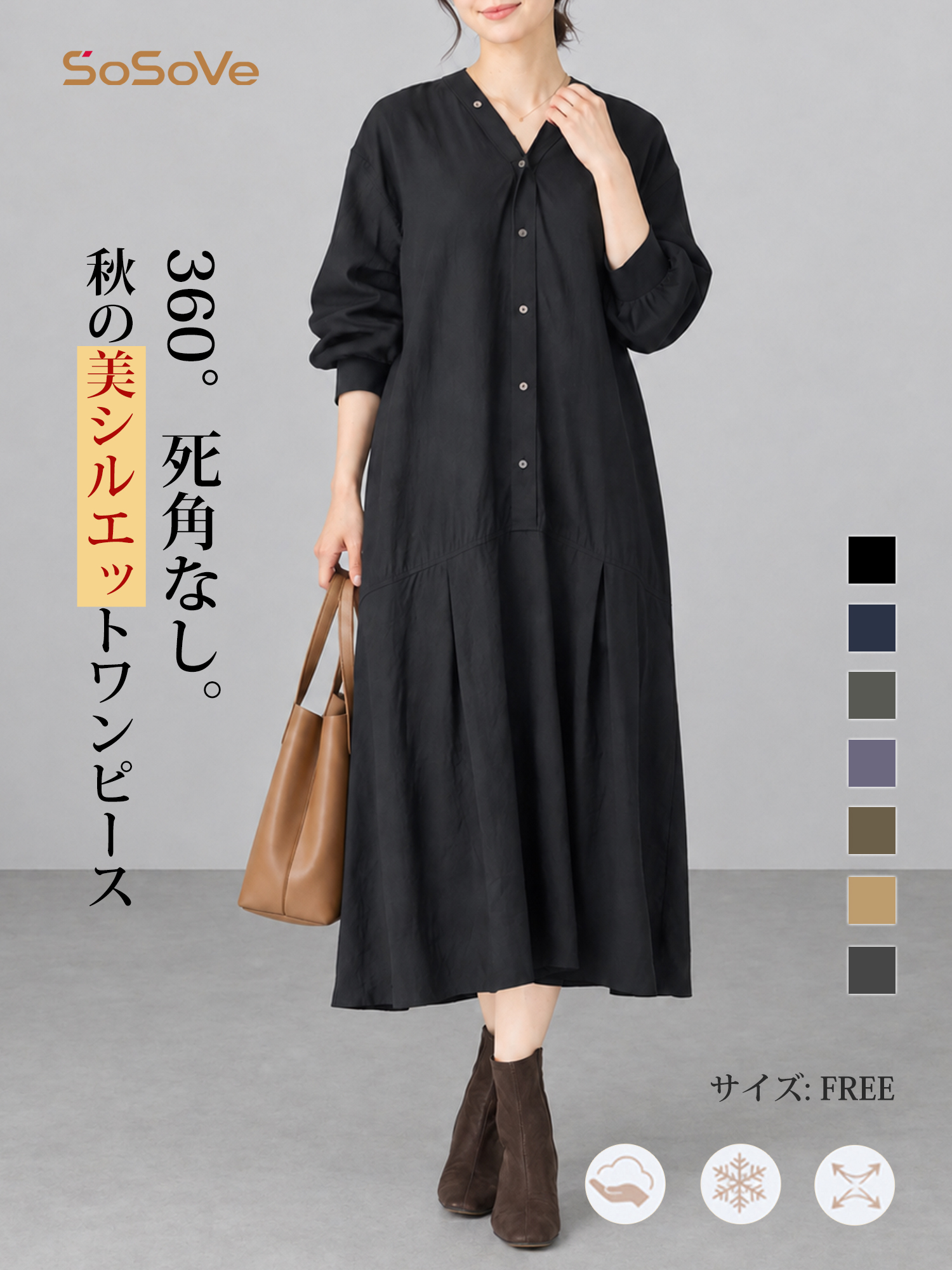 【ゆったり着やせ見え ミモレ丈Vネックワンピース】 バックプリーツデザインで後ろ姿もすっきり。 フロントボタンの縦ラインで、すらっと細見えを叶えます。