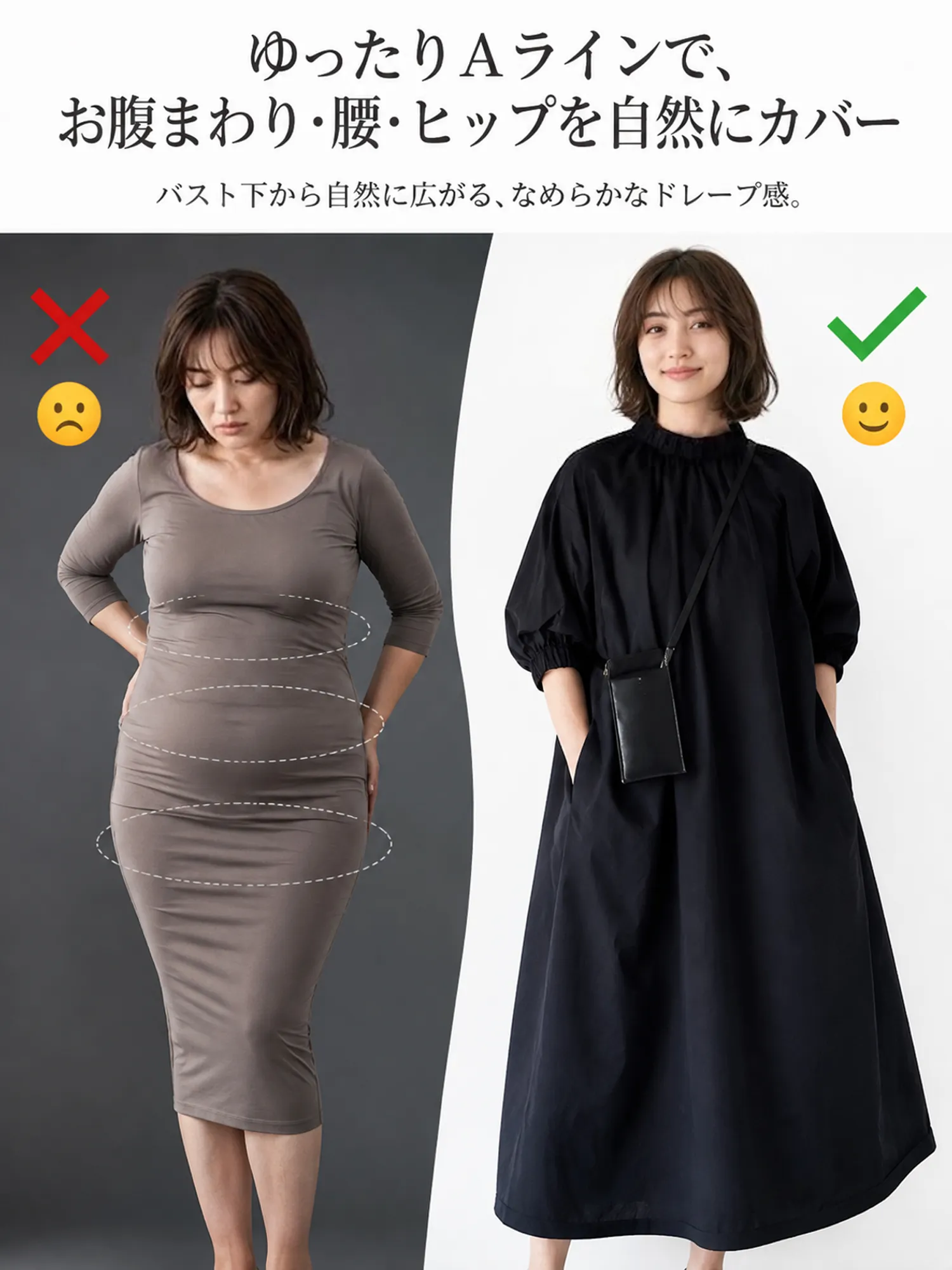 【SOSOVE】無地スタンドカラー 上品Aラインミモレ丈ワンピース