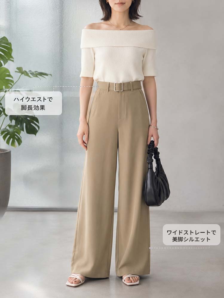 上質な素材感ハイウエストワイドテーラーパンツ