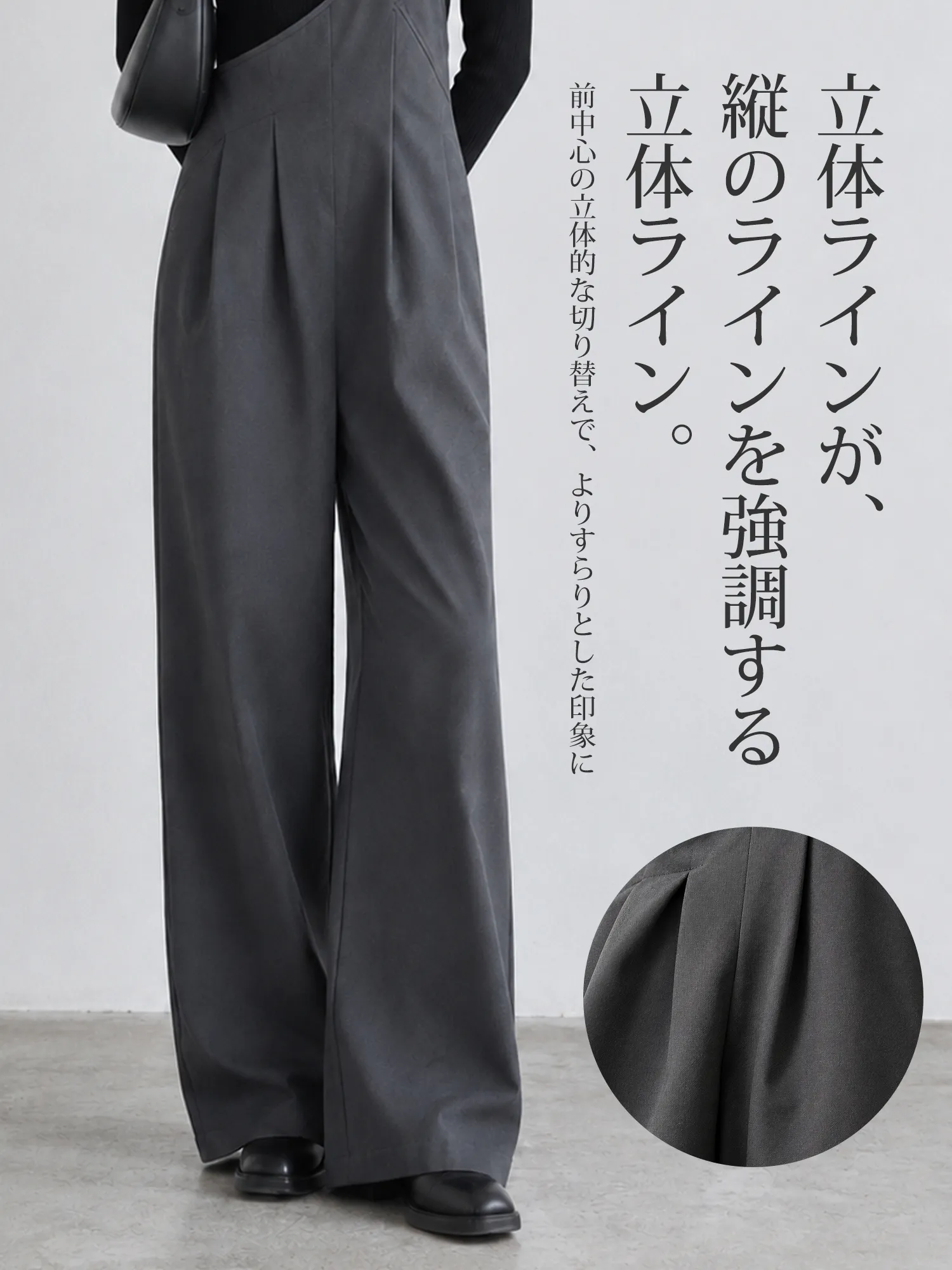 【デザイン性のある通勤向けアシンメトリー・ワンショルダー スーツ風サロペットパンツ】