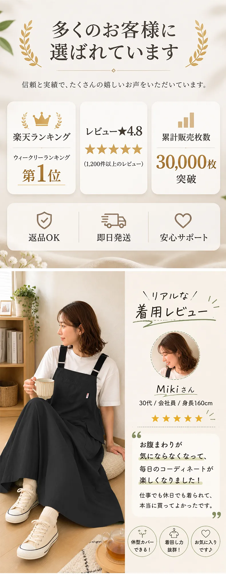 详情_02.webp