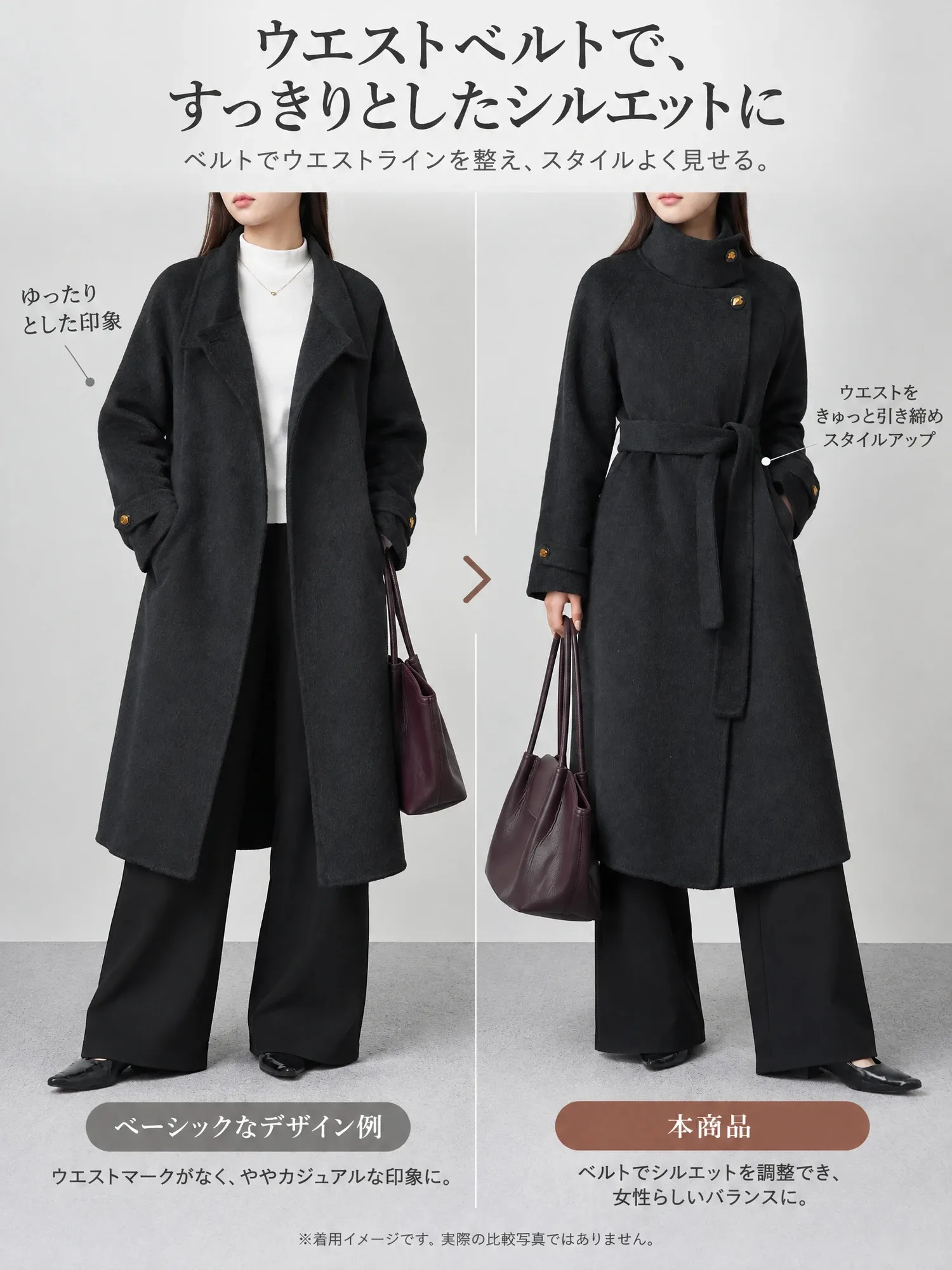 【ウール混ロングコート・秋冬アウター】通勤にも使える上品なデザイン、すっきりとした大人の着こなし