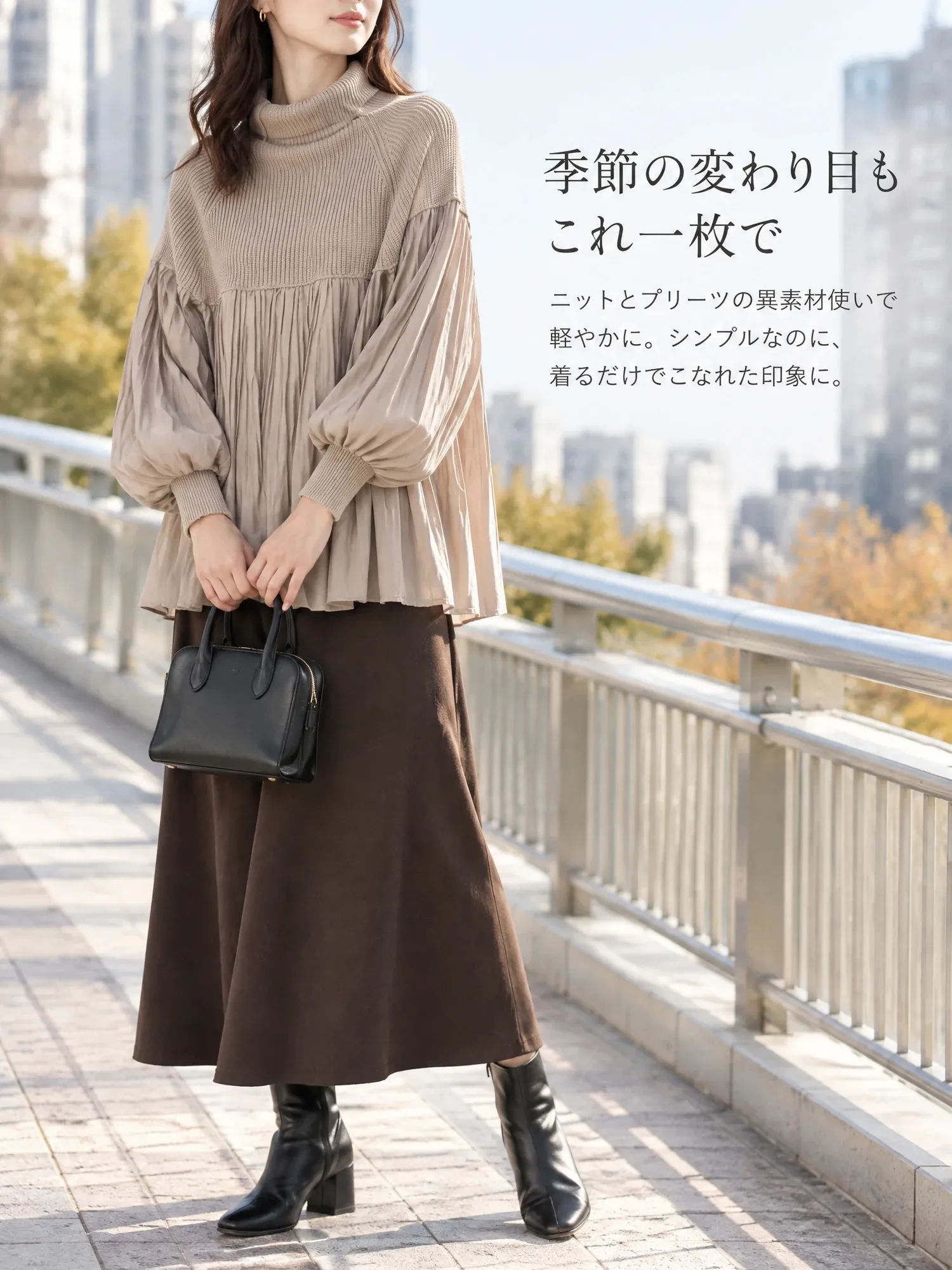 【切替デザイン ハイネックニット アコーディオンプリーツトップス】