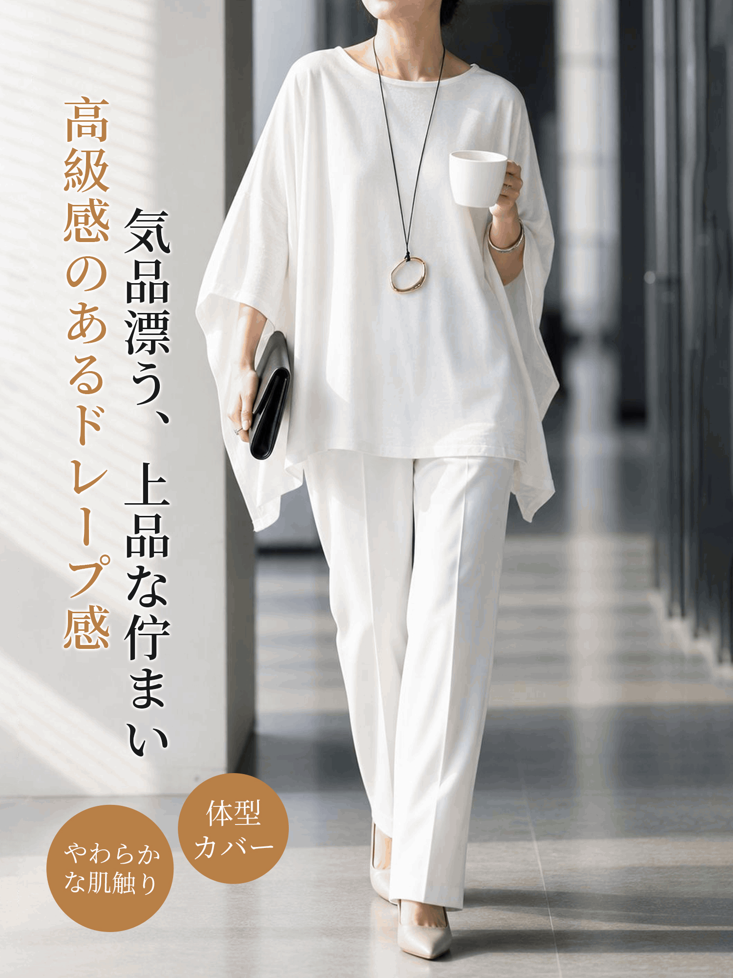 ゆったりシンプルTブラウス