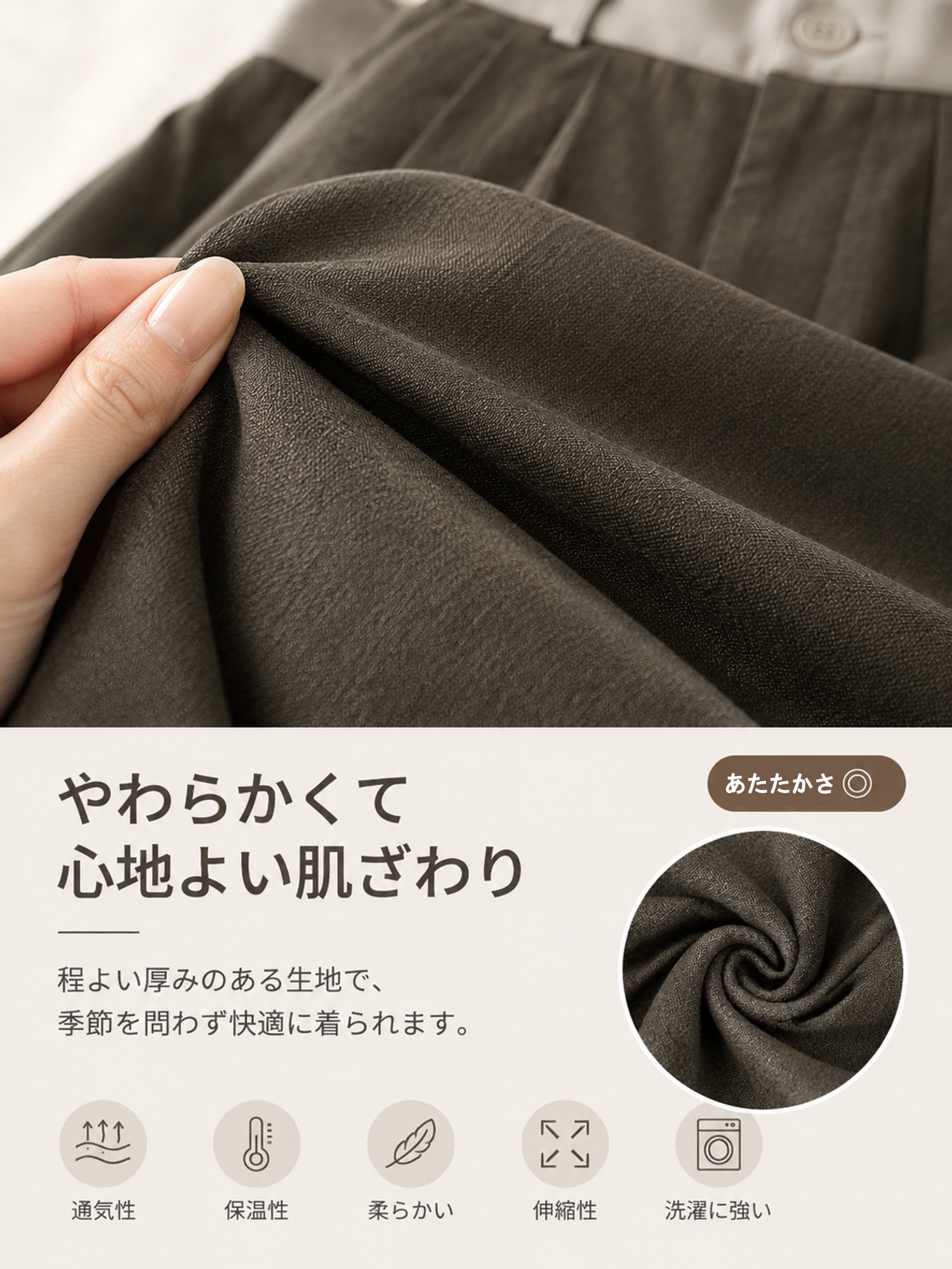 【秋冬配色裏起毛ウエスト・立体フロントタック】脚長見えウール調ワイドパンツ