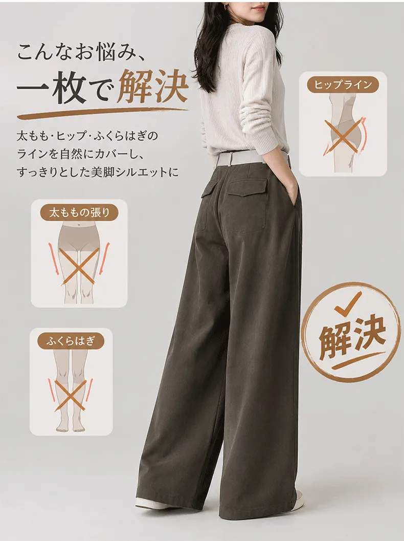 秋冬撞色薄绒阔腿裤_04_9.webp
