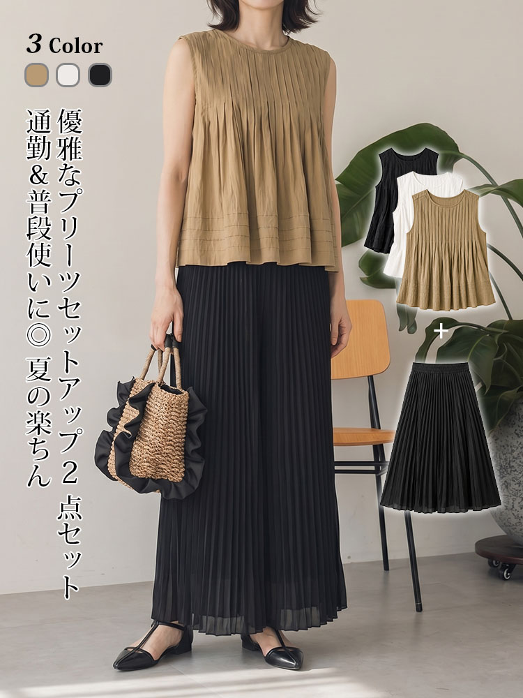 【アイロン不要】上品で若々しいデザインセット、リラックスした着こなしの美。-sosove