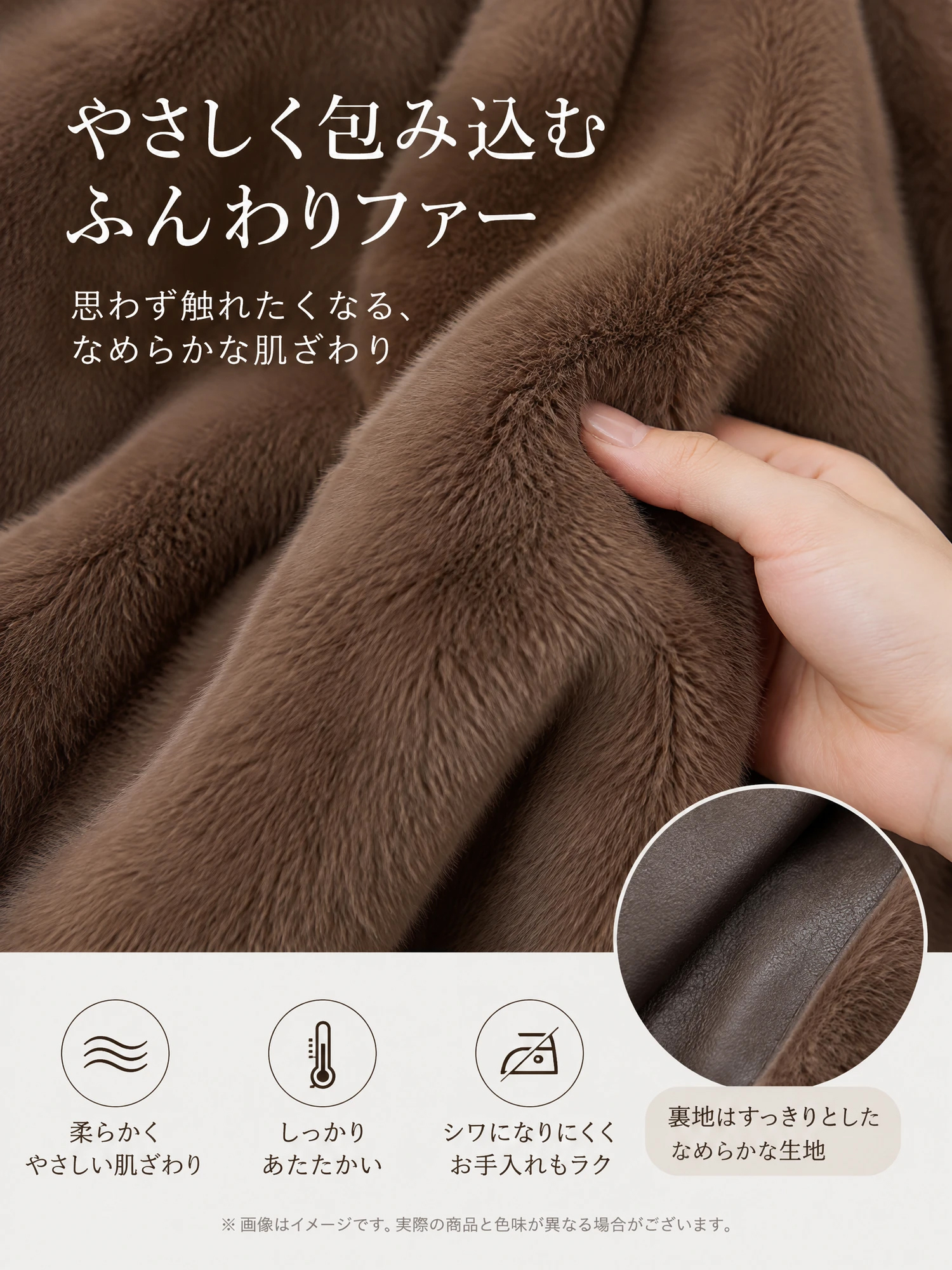 【エコファーショートコート · ふんわり暖かく、華やかに引き立つ一着】