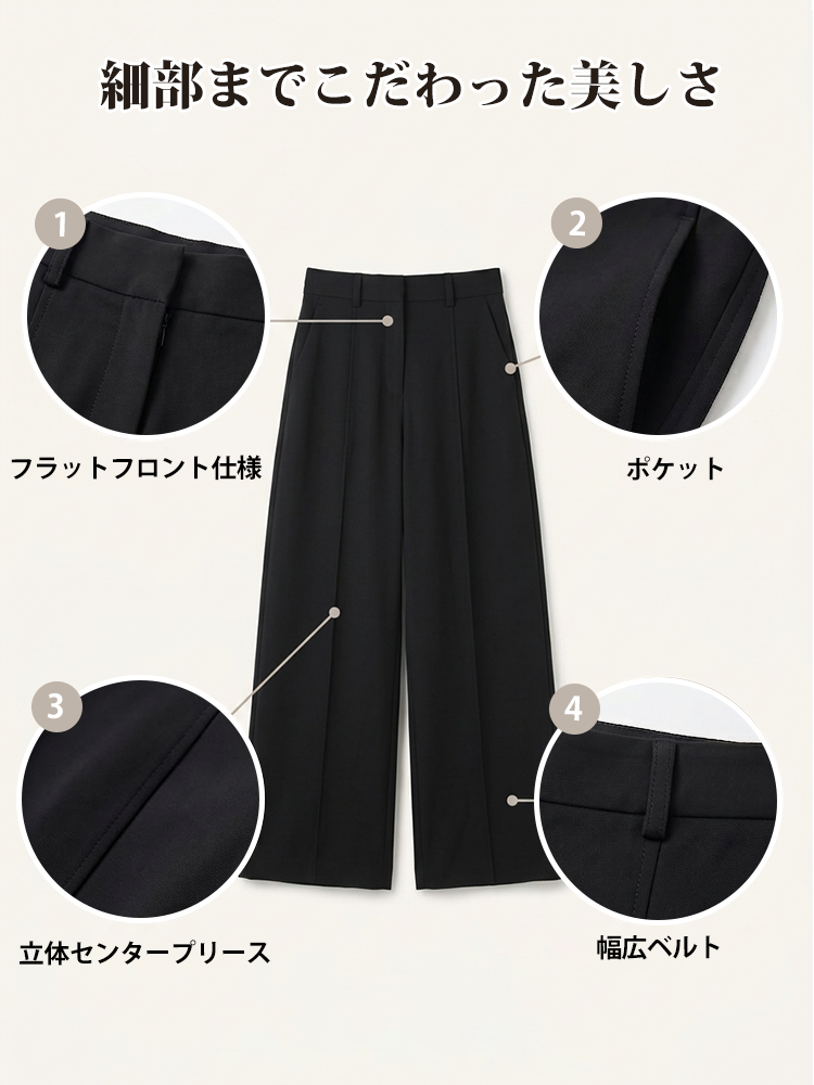 【リラックス見えやせ ストレートワイド テーラードパンツ】ハイウエスト＆幅広ベルトでウエストを美しく整え、立体的なコクーンシルエットがヒップ・太もも・脚のラインを自然にカバーします-sosove