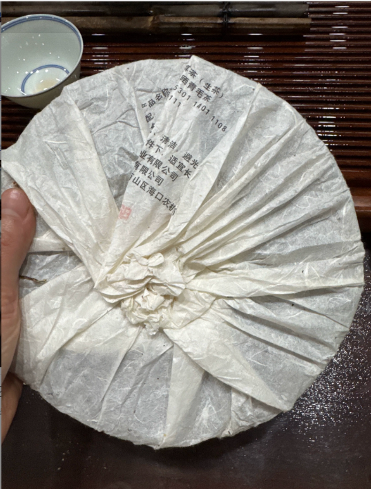 2016年大雪山