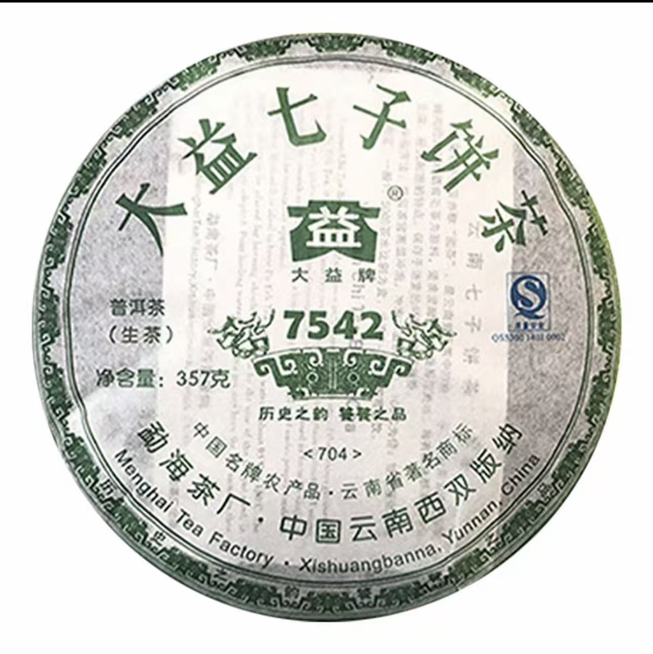 大益七子饼