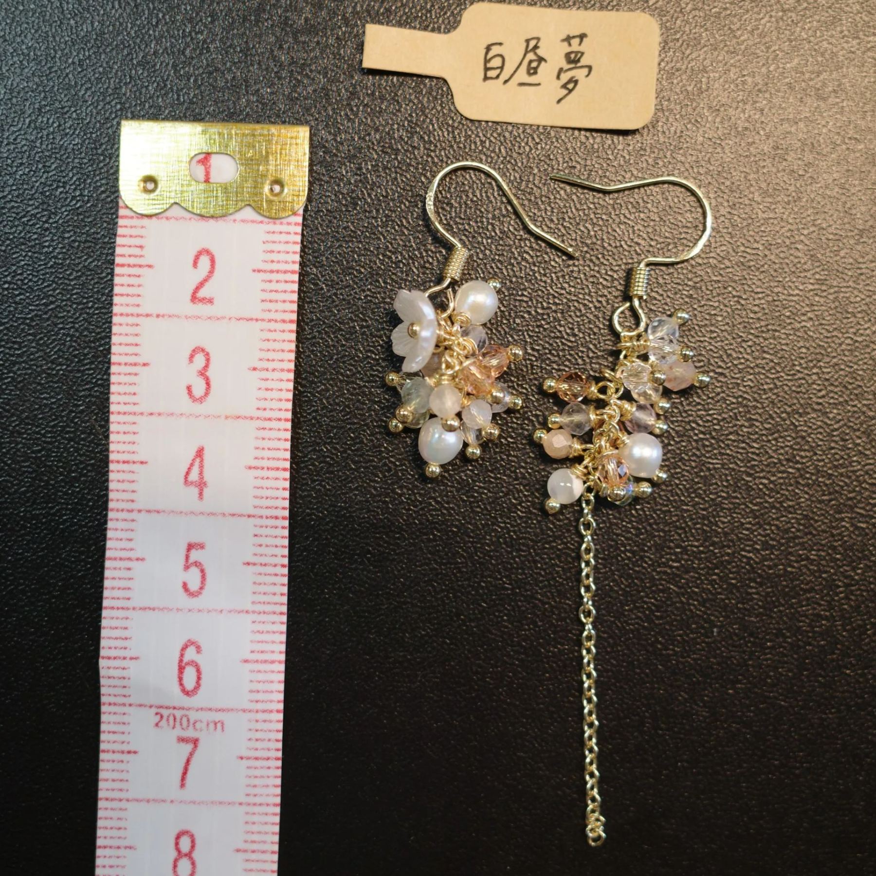 白昼夢 ‧ Hakuchuumu