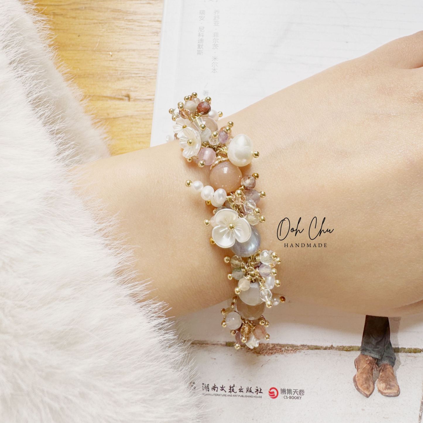 繁花序曲 ‧ Floral Overture