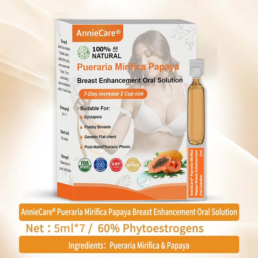 AnnieCare® プエラリア・ミリフィカ＆パパイヤ配合 バストアップ用ドリンク📈（バストのボリュームアップ — 脂肪代謝の促進 — 肌の弾力回復）