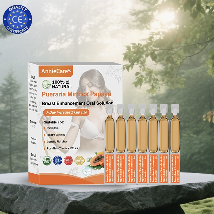 AnnieCare® プエラリア・ミリフィカ＆パパイヤ配合 バストアップ用ドリンク📈（バストのボリュームアップ — 脂肪代謝の促進 — 肌の弾力回復）