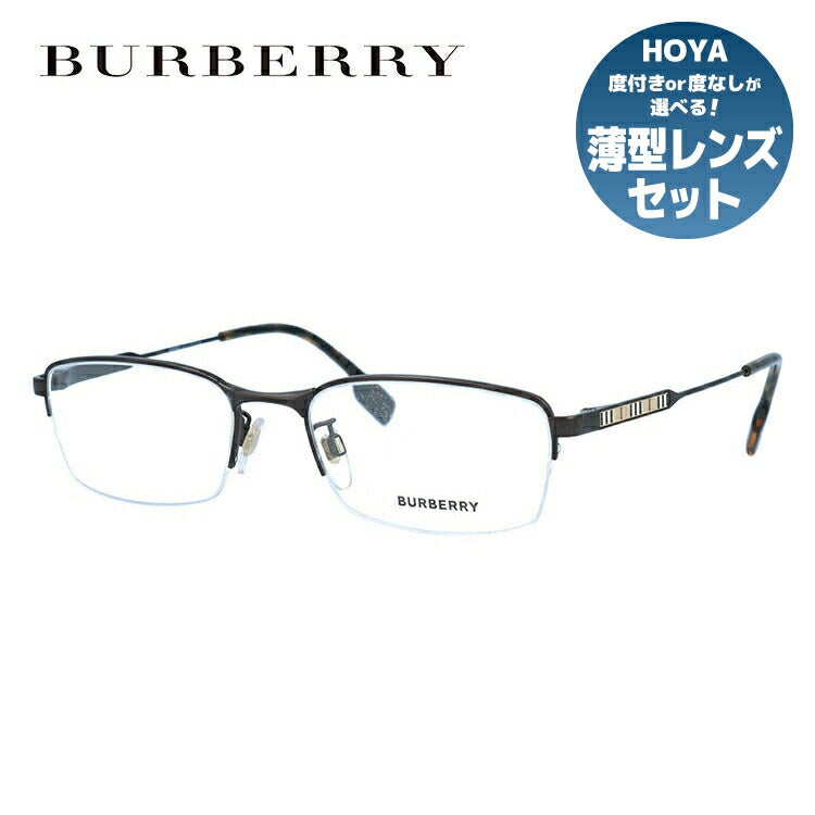 バーバリー（BURBERRY）サングラス・メガネ通販｜英国スタイルを彩る