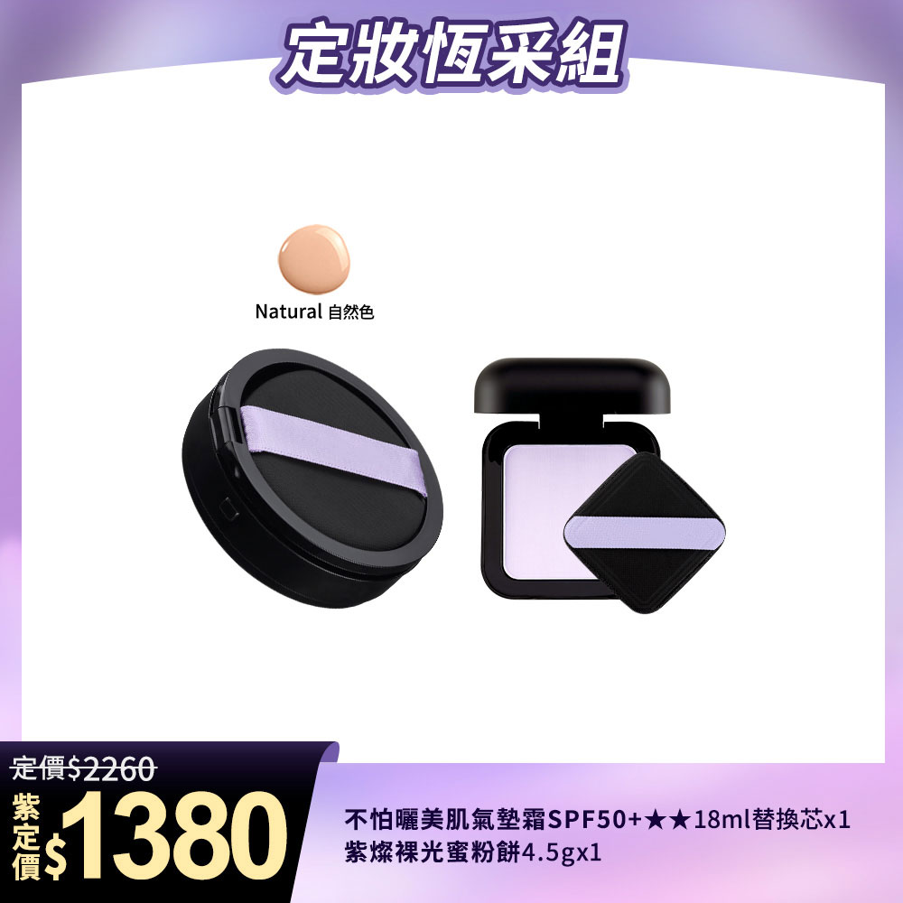 粉扑