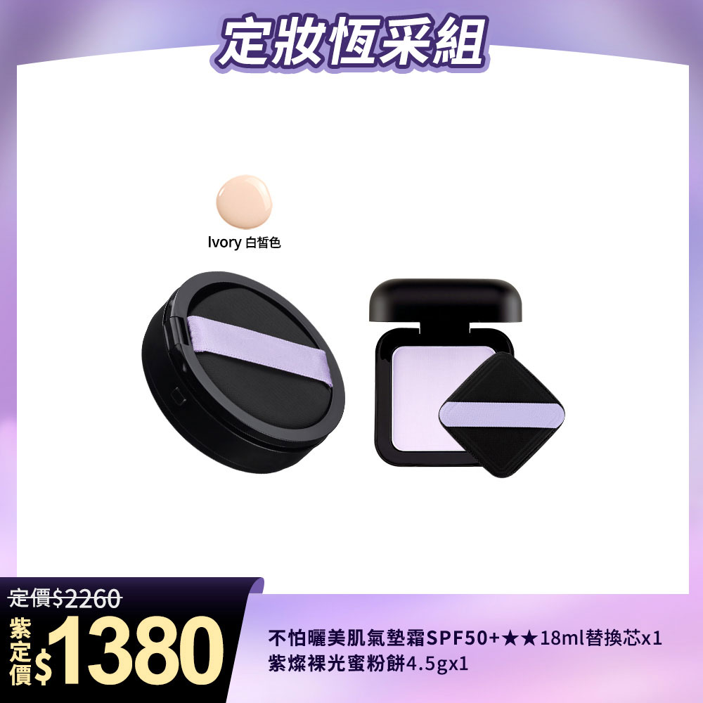 粉扑