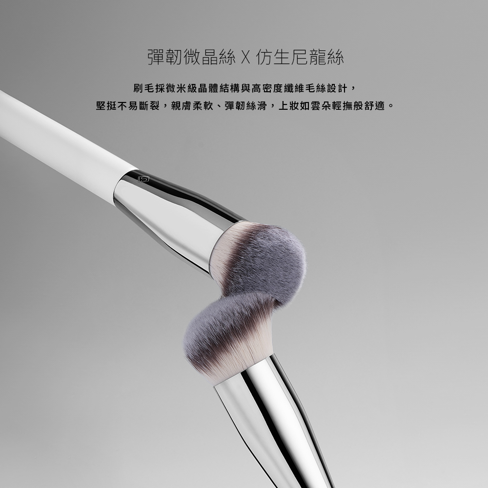 大藝術家純粹三角暈染刷
