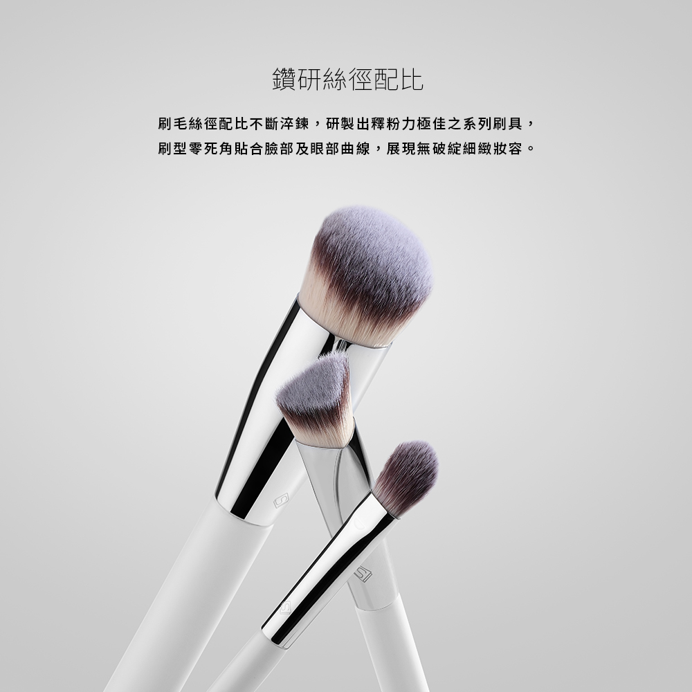 大藝術家純粹三角暈染刷