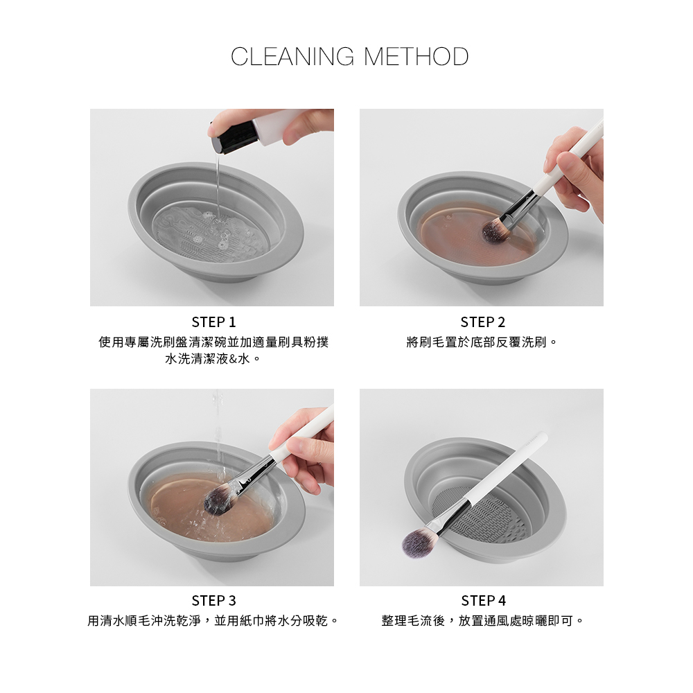 大藝術家純粹三角暈染刷