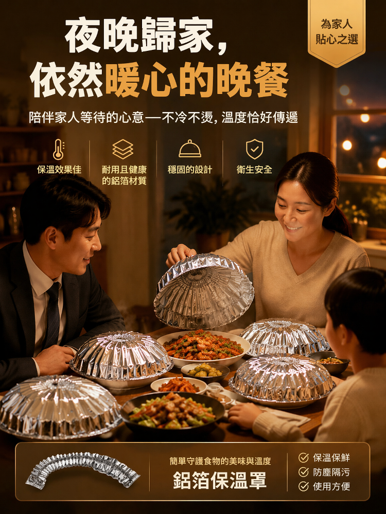 详情图3.png