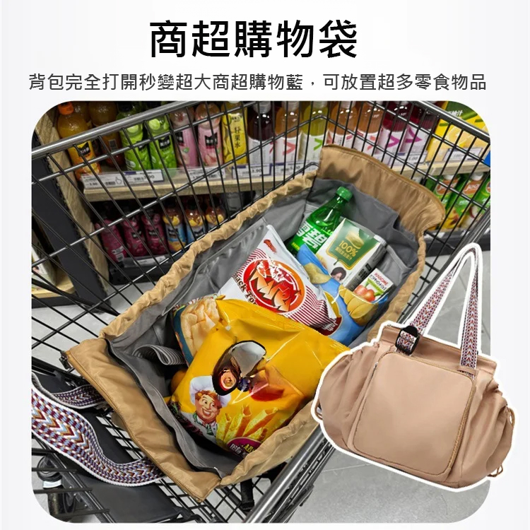 多功能大容量收納包👉一包抵三包！今日下單享【半價＋免運送到家】