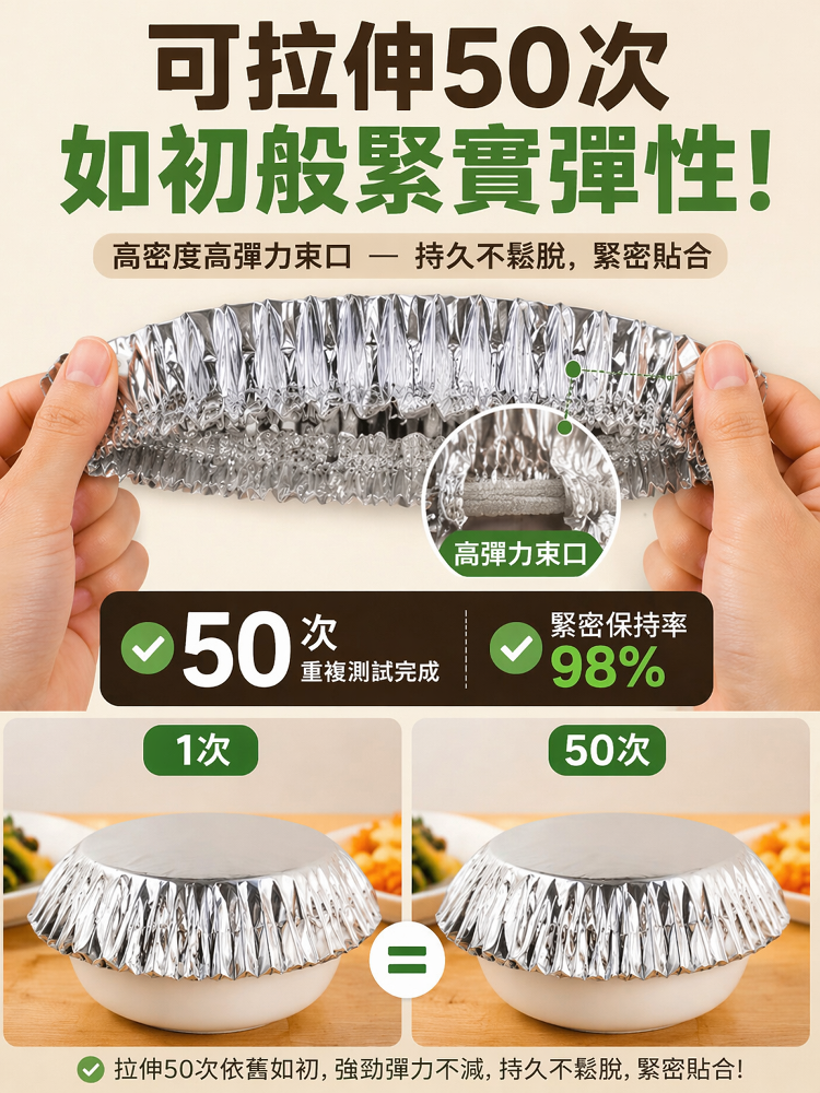 详情图8.png